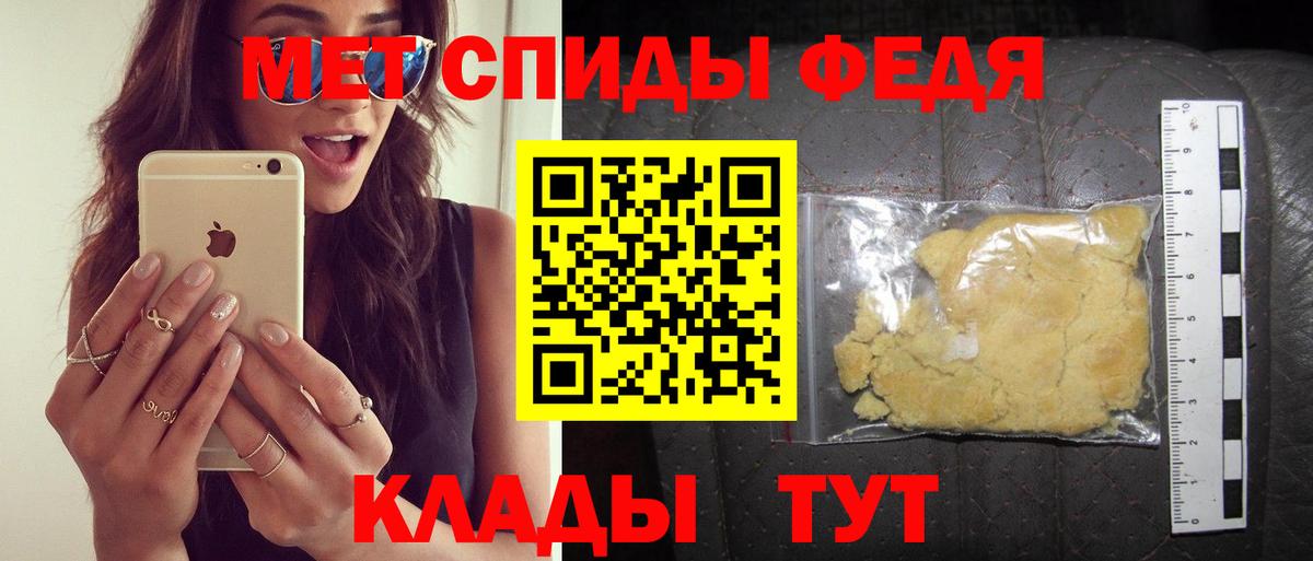 Amphetamine  Amphetamine Premium  Вход с VPN  нарко площадка какой сайт  Майкоп 