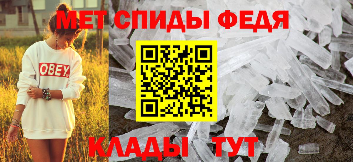 АМФЕТАМИН Розовый Майкоп