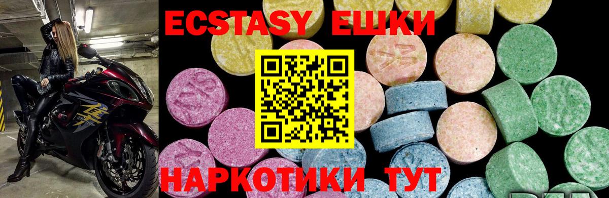Майкоп  Ecstasy таблы  ЭКСТАЗИ VHQ  ссылка на мегу как войти  Вход с VPN  Ecstasy 