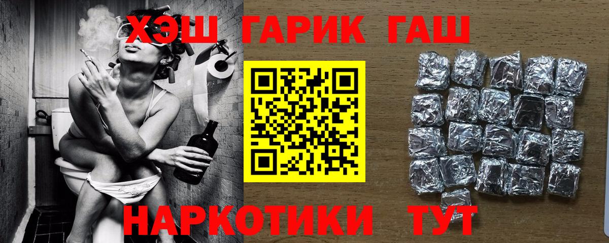 Гашиш Изолятор Майкоп