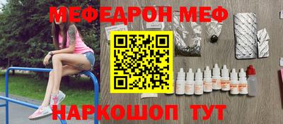 прущие крисы Донской