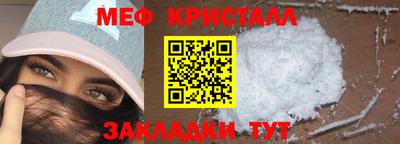 метадон Жуковский