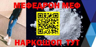 mdma Донецк