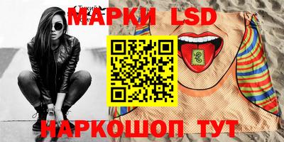 прущие крисы Донской