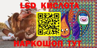 синтетический гашиш Заводоуковск