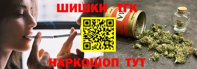 синтетический гашиш Заводоуковск