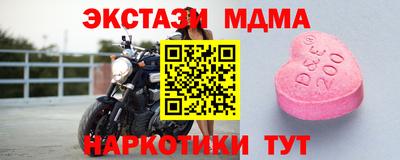 mdma Донецк