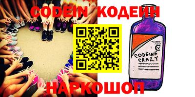 прущие крисы Донской
