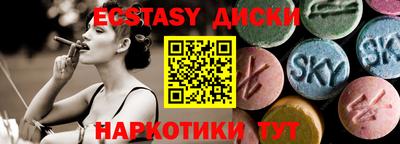 mdma Донецк