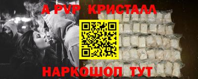 прущие крисы Донской
