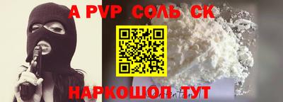 прущие крисы Донской