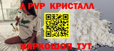 mdma Донецк