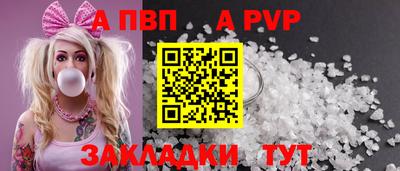 прущие крисы Донской