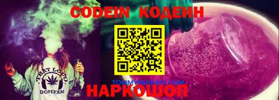 прущие крисы Донской