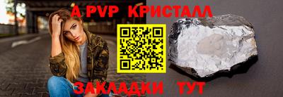 прущие крисы Донской