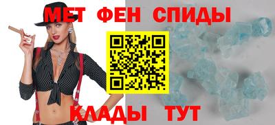 прущие крисы Донской