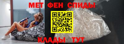амфетамин Заволжье