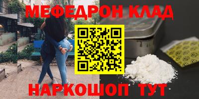 mdma Донецк