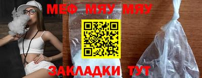 прущие крисы Донской