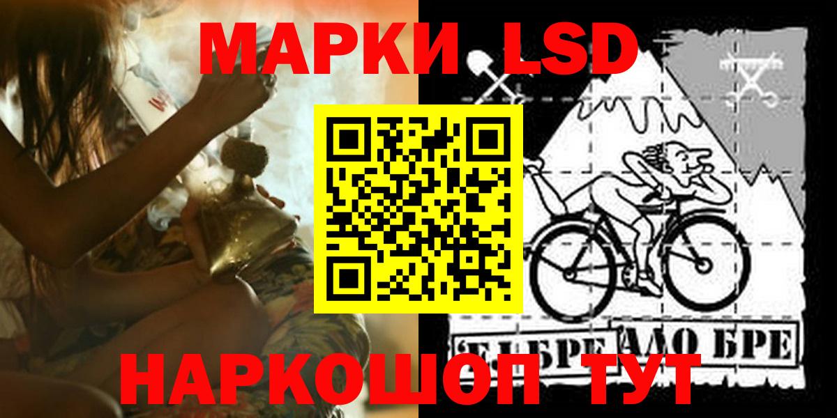 LSD-25 экстази кислота Майкоп
