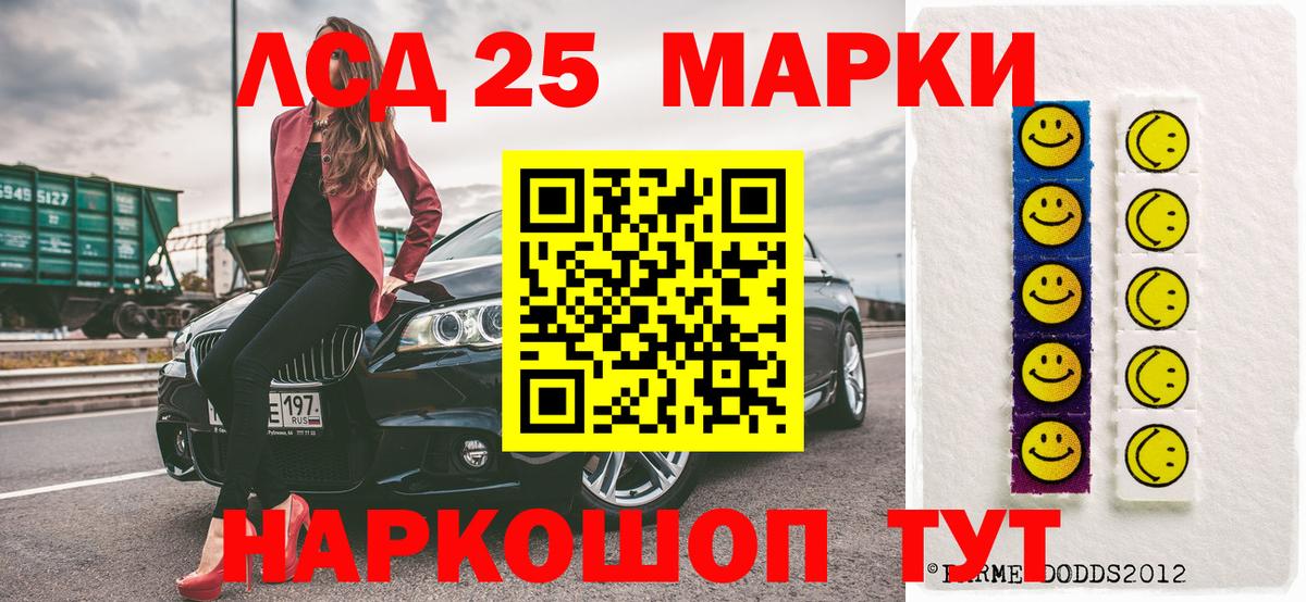 Майкоп  Марки N-bome 1500мкг  продажа наркотиков  Вход с VPN 