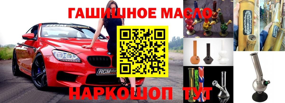 Дистиллят ТГК Wax  Вход с VPN  Майкоп 