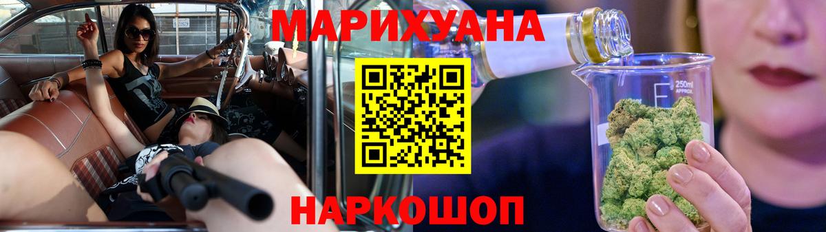 Майкоп  Каннабис марихуана  Бошки Шишки гибрид  Бошки марихуана конопля  Вход с VPN 